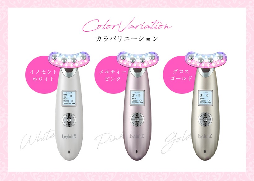 超paypay祭」 美顔器 ems エイジングケア リフトアップ【美ルル NEW