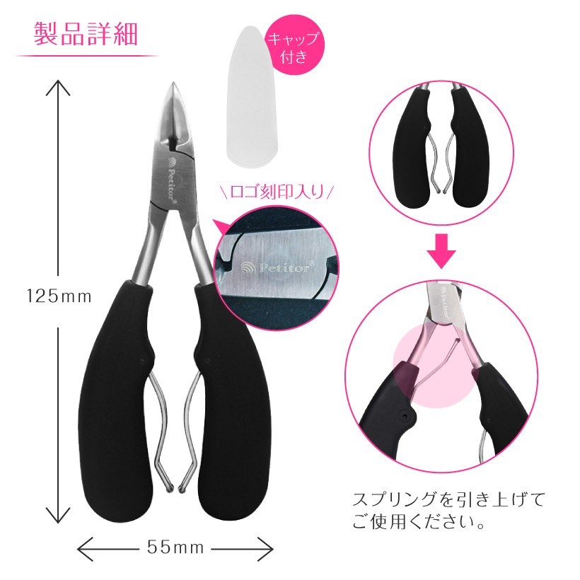 爪きり,ネイル,ニッパー,ステンレス,ファイル,爪磨き,爪磨きセット,爪みがき,つめ磨き,つめみがき,爪やすり,爪ヤスリ,バッファー,ファイル,ネイルケア,ネイルツール,ネイル用品,Petitor