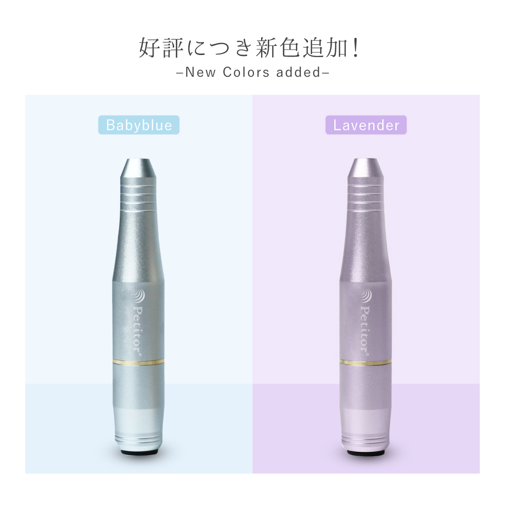 電動ネイルマシーン ネイルマシン ジェルネイル ビット セルフ サロン プチトル Petitor