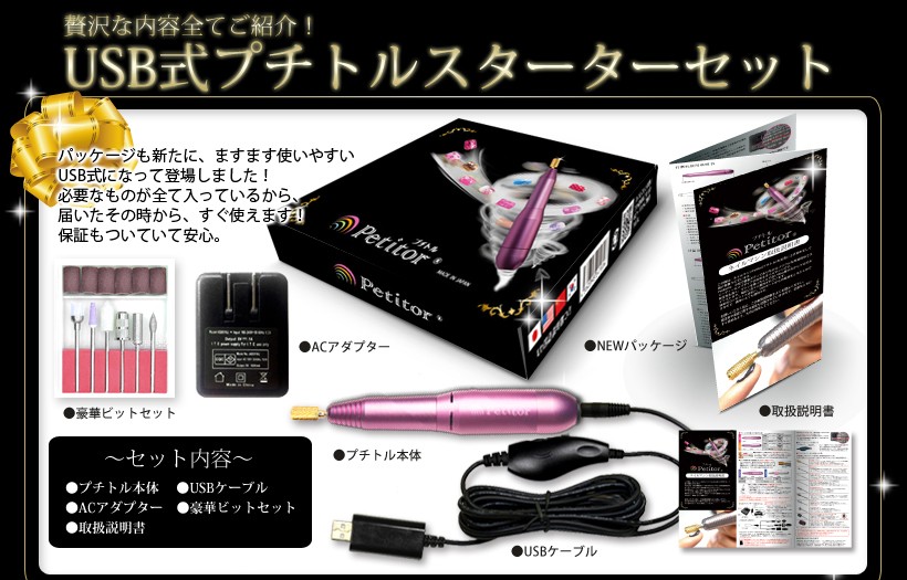 Nail Labo - NAIL LABO ∞ ネイルマシンの+industriasmorenoymoreno.com