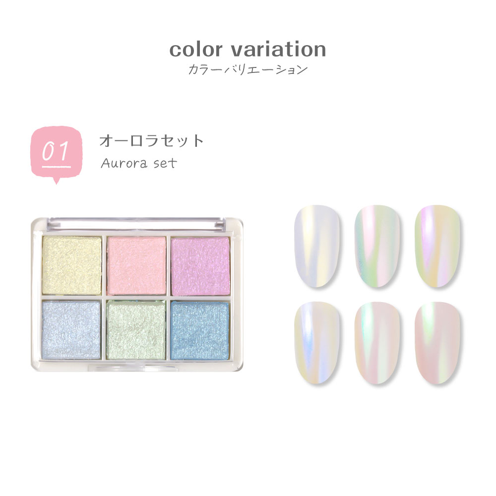 新発売 ネイル 9色パレット グラデーション グラデーションパレット ネイル ネイルパウダー グラデーション ネイルアート アイシャドウパレット ネイル パレット ミラーパウダー ミラーネイル クロムパウダー グリッター 時短ネイル 使いやすさ抜群