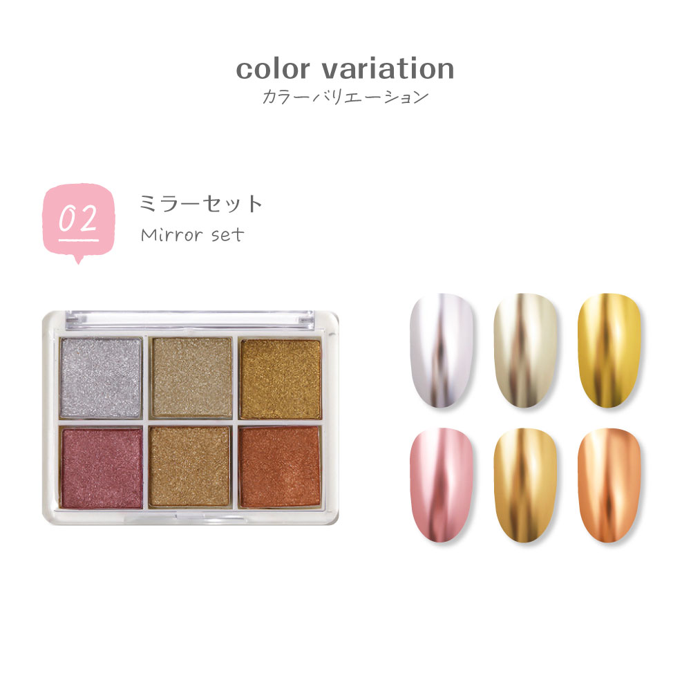 新発売 ネイル 9色パレット グラデーション グラデーションパレット ネイル ネイルパウダー グラデーション ネイルアート アイシャドウパレット ネイル パレット ミラーパウダー ミラーネイル クロムパウダー グリッター 時短ネイル 使いやすさ抜群