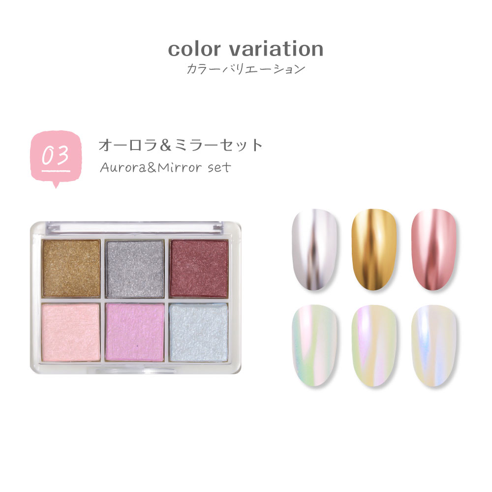 新発売 ネイル 9色パレット グラデーション グラデーションパレット ネイル ネイルパウダー グラデーション ネイルアート アイシャドウパレット ネイル パレット ミラーパウダー ミラーネイル クロムパウダー グリッター 時短ネイル 使いやすさ抜群