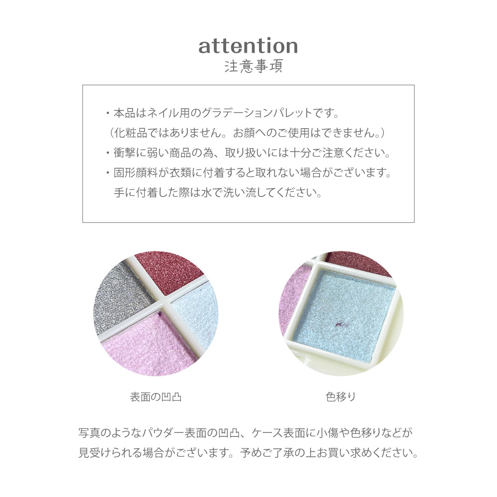 新発売 ネイル 9色パレット グラデーション グラデーションパレット ネイル ネイルパウダー グラデーション ネイルアート アイシャドウパレット ネイル パレット ミラーパウダー ミラーネイル クロムパウダー グリッター 時短ネイル 使いやすさ抜群