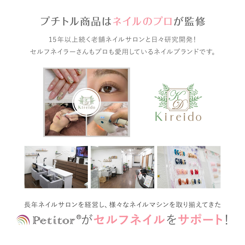 ジェルネイル UV LED 兼用 ライト 48W オートセンサー チップ型 ハイパワー Petitor ホームエステ 美容家電 いい買物の日 新生活 母の日 キレイ満足度 おうちエステ 巣ごもり 巣ごもり家電
