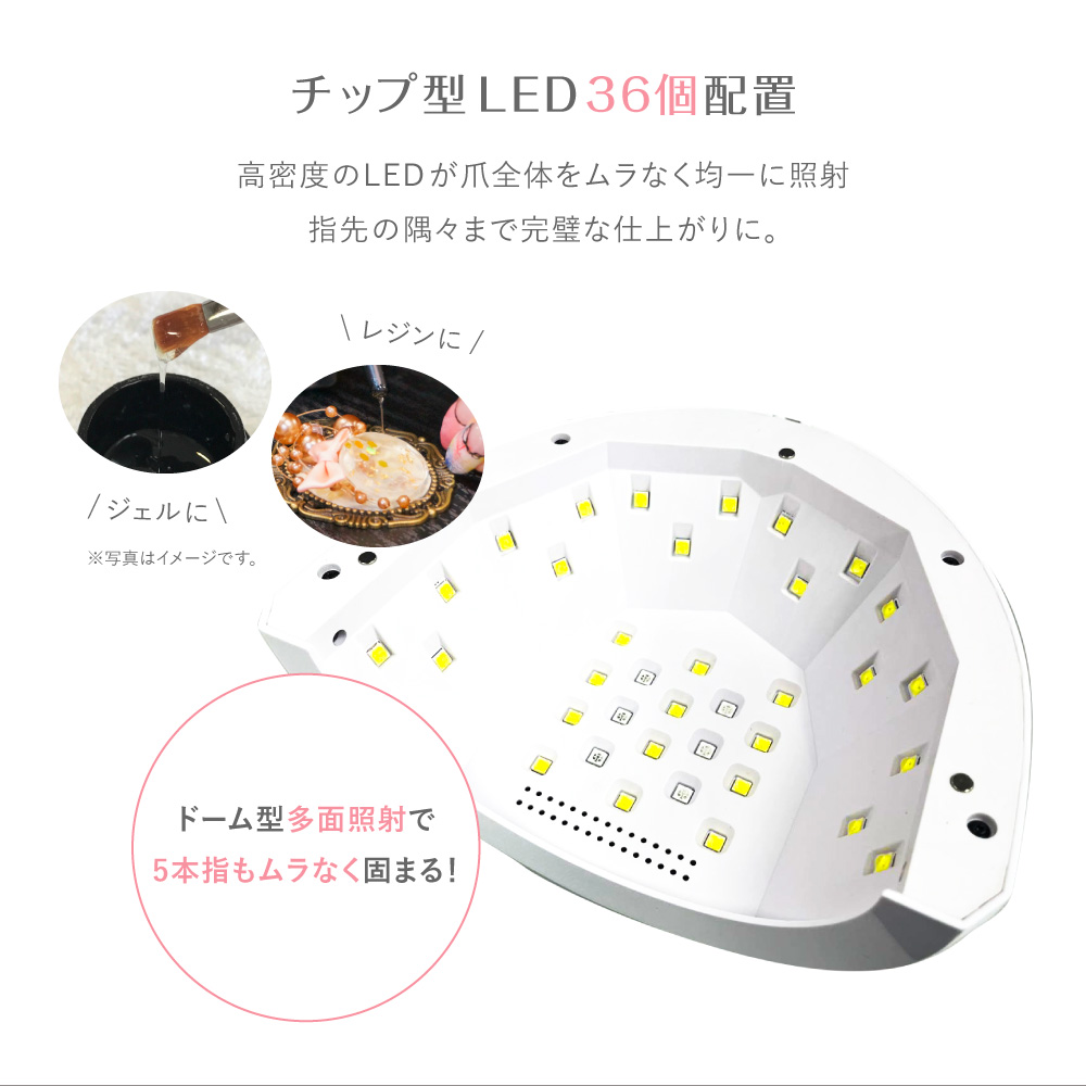 ジェルネイル UV LED 兼用 ライト 48W オートセンサー チップ型 ハイパワー Petitor ホームエステ 美容家電 いい買物の日 新生活 母の日 キレイ満足度 おうちエステ 巣ごもり 巣ごもり家電