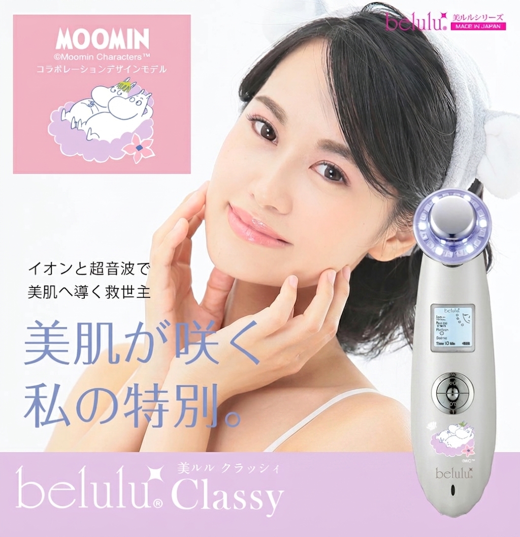 belulu 美顔器 毛穴ケア バレンタイン 美容家電 【moomin&美ルルClassy