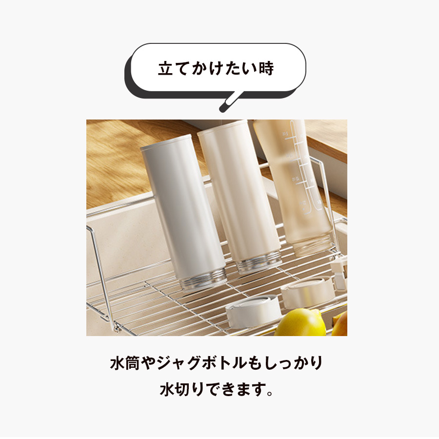 水切りラック L型 2way 伸縮 シンク上 18−8ステンレス 多機能 食洗機