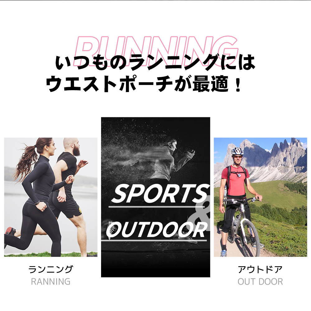 送料無料 ランニングポーチ 揺れない 収納ポケット3箇所 装着簡単 ジョギング 大容量 軽量 小型 光反射素材 イヤホンホール付き 優れた伸縮性 防水 男女兼用 アウトドア プレゼント