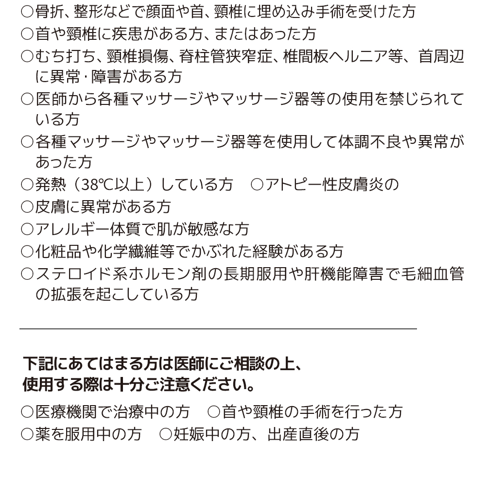 スマホ首 ストレートネック 首こり解消 温熱 ヒート ネック スマホ プレゼント ギフト コードレス 軽量 温め肩 首 癒しグッズ テレワーク リモートワーク 在宅 子守り 巣ごもり 家電 マッサージ 家庭用 ホームエステ 人気 おすすめ ランキング 女性 男性 レディース メンズ 新生活 母の日 キレイ満足度 おうちエステ ホワイトデー 敬老の日 belulu