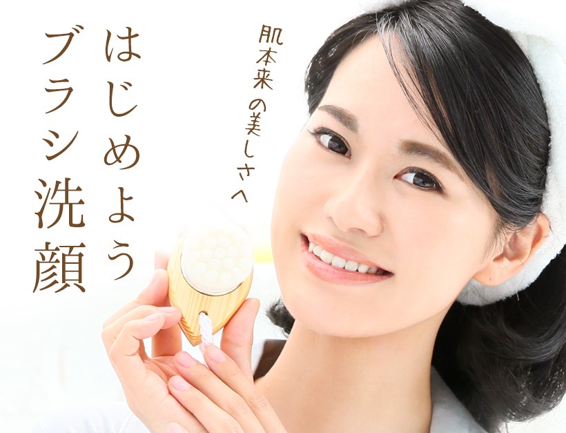 belulu 洗顔ブラシ 毛穴 極細毛 皮脂 Senhime 送料無料 ポイント10倍