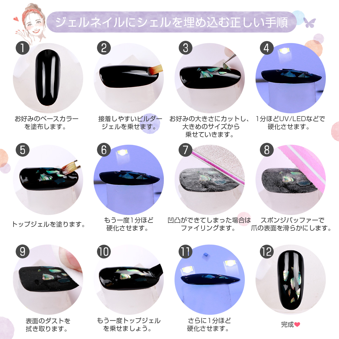ほぼ未使用品 joujou ジェルネイル パウダー パーツ セット
