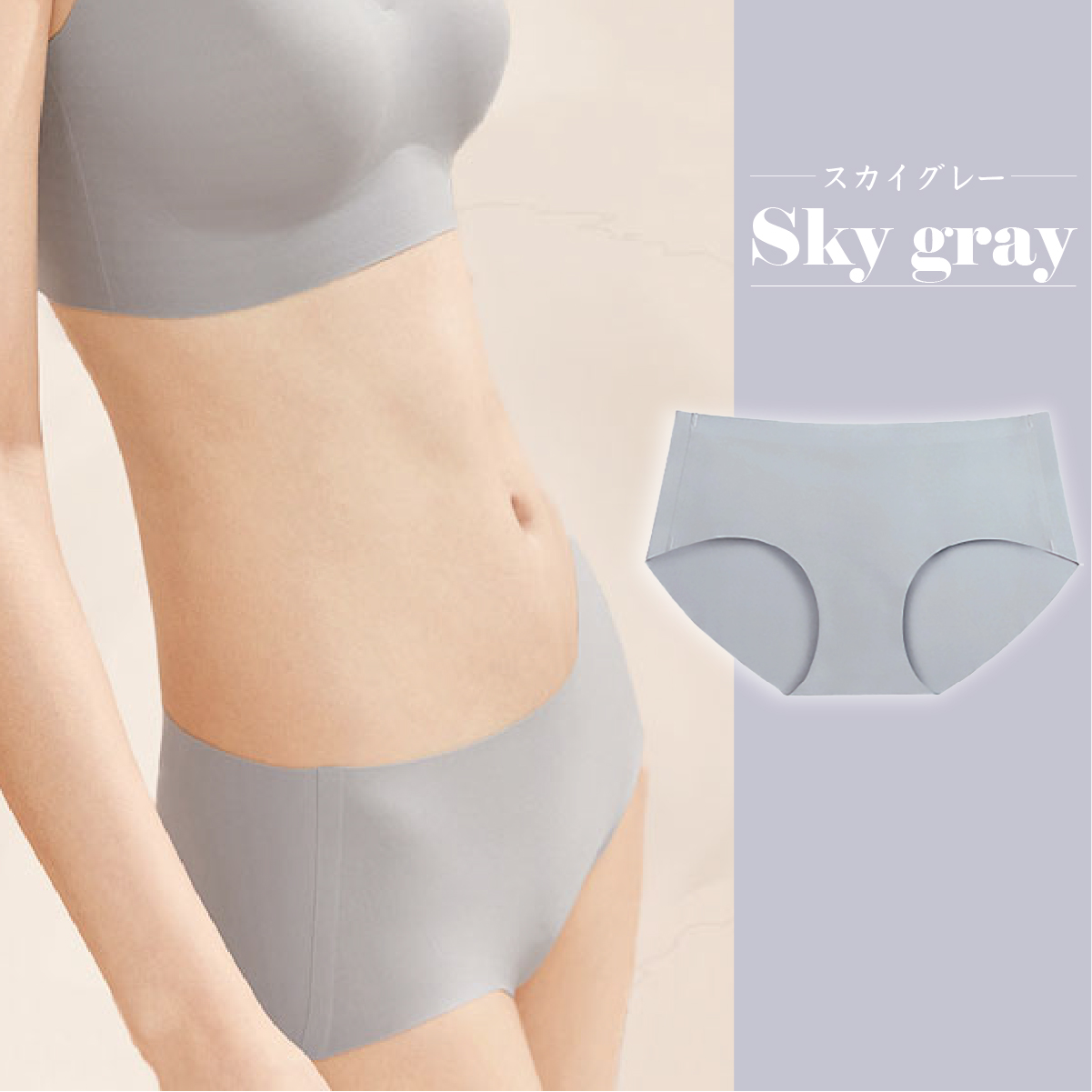 ショーツ 2枚セット シームレス ノンストレス レディース パンツ 伸縮