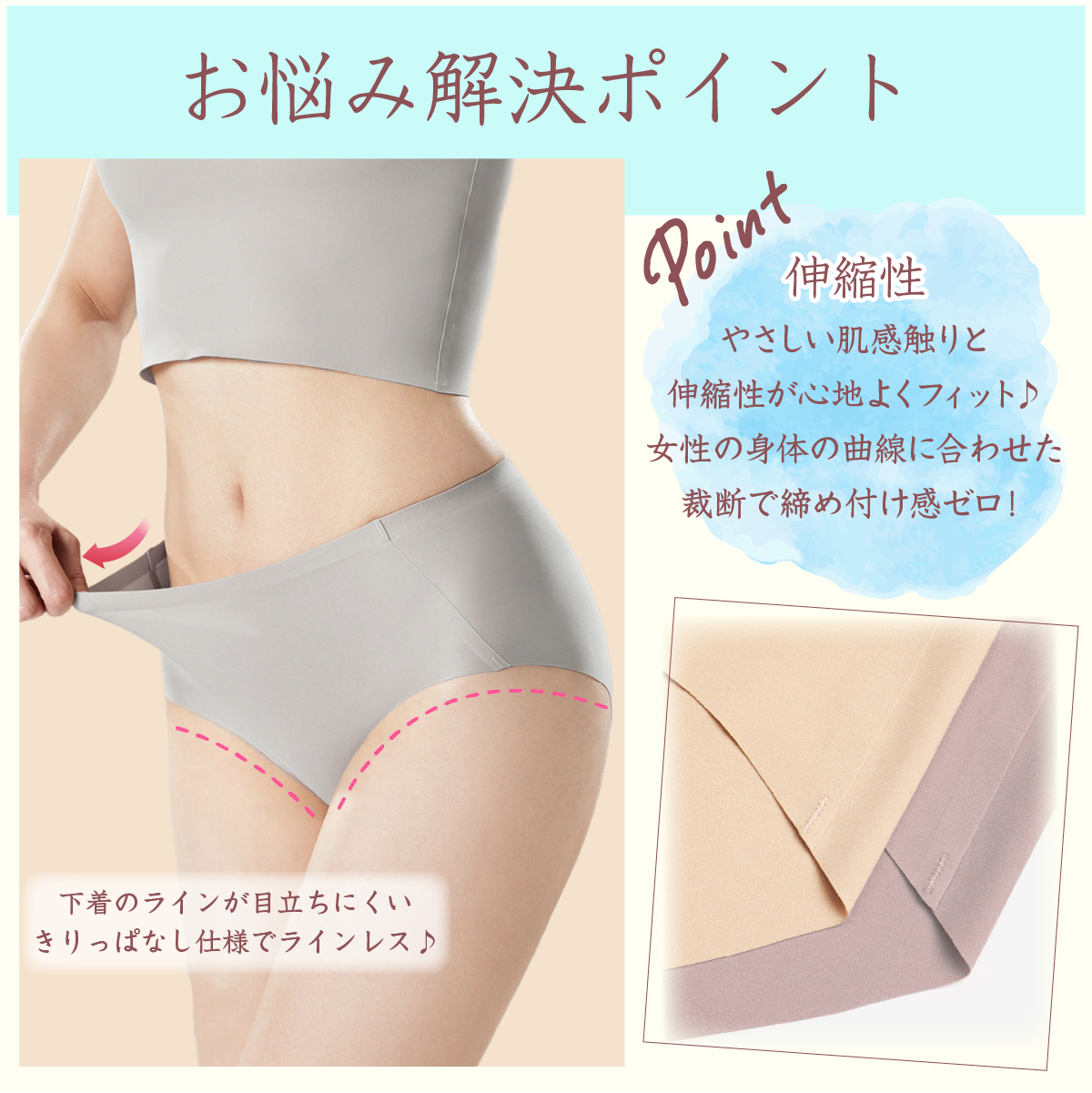 ショーツ 2枚セット シームレス ノンストレス レディース パンツ 伸縮