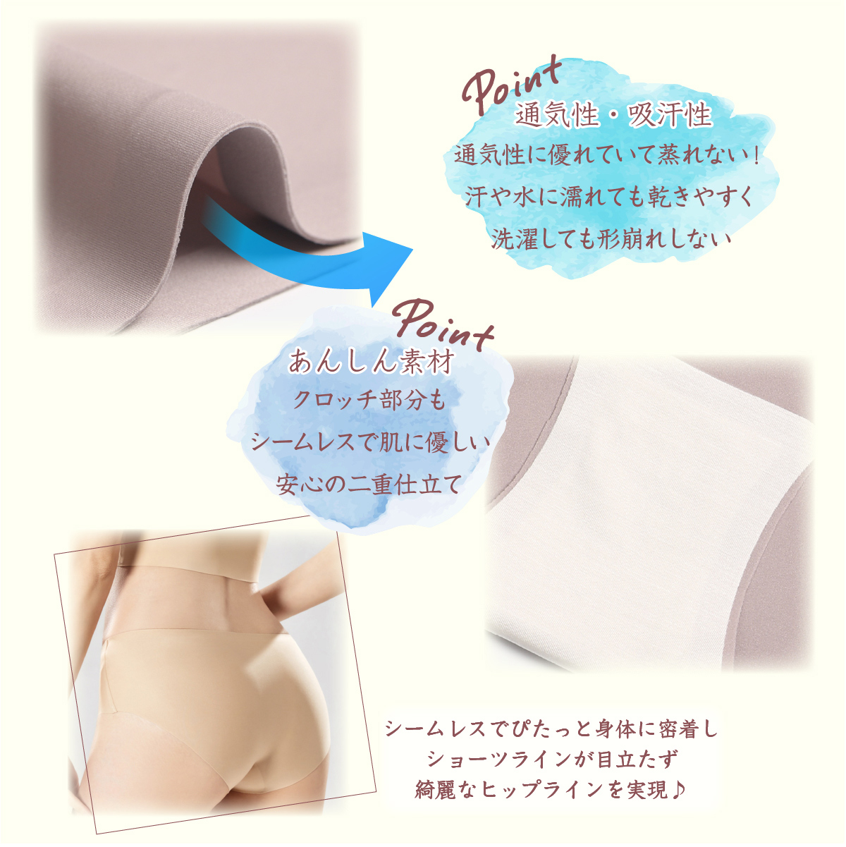 ショーツ 2枚セット シームレス ノンストレス レディース パンツ