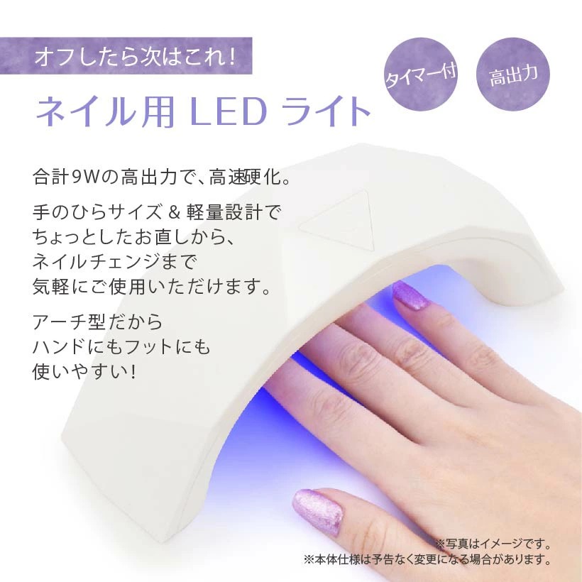 ジェルネイル スターターセット ネイルマシン【プチトルS mini集塵機 LEDライト9w スタンド】プロ ジェルネイル ネイルマシーン  petitor 1年間保証付