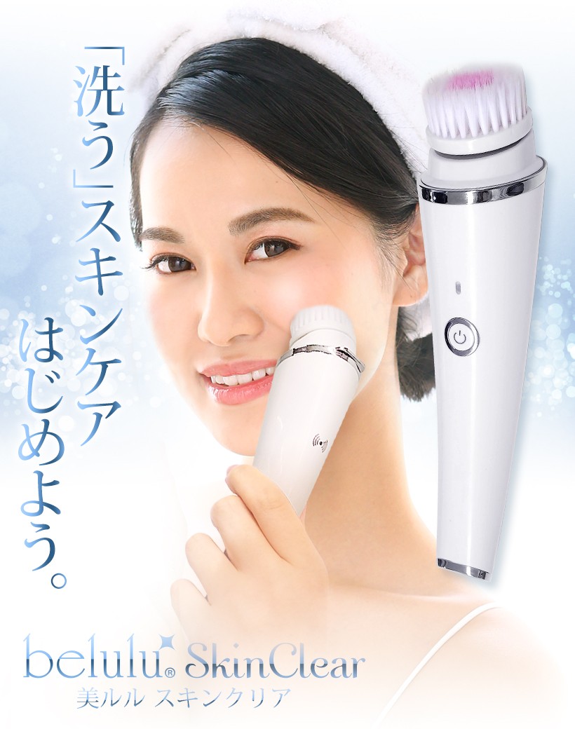 LumiSpa 洗顔ブラシ ホワイト 洗顔ブラシ WH | TWO-ONE STYLEネット