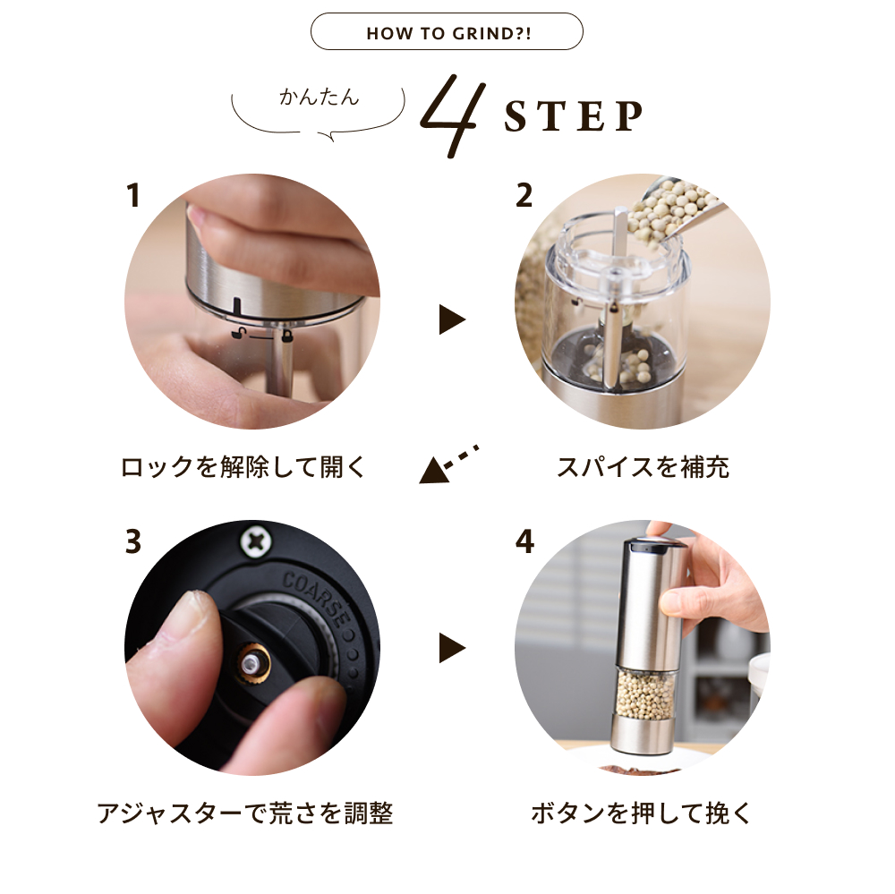 ミニ 塩 胡椒 岩塩 調味料 スパイス 挽き ペッパーミル ソルトミル スパイスミル 胡椒挽き 塩挽き 粗さ調整 粗挽き 細挽き セラミック刃 片手 キッチン家電 デザイン家電 インテリア 調理器具 おしゃれ 新生活 贈り物 ギフト プレゼント 結婚祝い 引っ越し祝い 新築祝い アウトドア BBQ バーベキュー 持ち運び 便利 屋外 塩 ソルト 胡椒 コショウ キャンプ キッチンツール キッチン用品 キッチン雑貨 使いやすい おすすめ 人気 オススメ プレゼント 贈り物 ギフト オシャレ お洒落