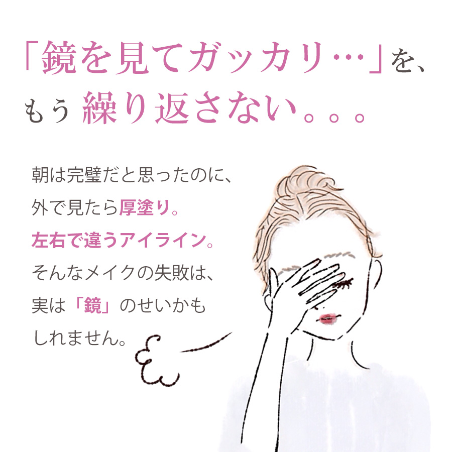 ライト付き 卓上 女優ミラー ライト付き女優ミラー 女優ライト 卓上女優ミラー 卓上ミラー スタンドミラー メイクミラー 拡大鏡付き LED 三面鏡 折りたたみ 折り畳み 化粧鏡 拡大鏡付き 明るさ調整 belulu LED MAKEUP MIRROR Cinderella ホームエステ 美容家電 いい買物の日 新生活 母の日 キレイ満足度 おうちエステ 巣ごもり 巣ごもり家電