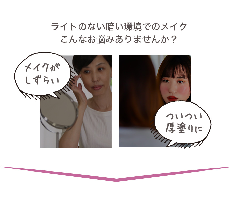 ライト付き 卓上 女優ミラー ライト付き女優ミラー 女優ライト 卓上女優ミラー 卓上ミラー スタンドミラー メイクミラー 拡大鏡付き LED 三面鏡 折りたたみ 折り畳み 化粧鏡 拡大鏡付き 明るさ調整 belulu LED MAKEUP MIRROR Cinderella ホームエステ 美容家電 いい買物の日 新生活 母の日 キレイ満足度 おうちエステ 巣ごもり 巣ごもり家電