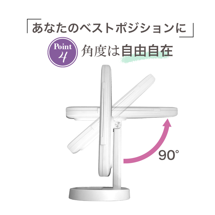 ライト付き 卓上 女優ミラー ライト付き女優ミラー 女優ライト 卓上女優ミラー 卓上ミラー スタンドミラー メイクミラー 拡大鏡付き LED 三面鏡 折りたたみ 折り畳み 化粧鏡 拡大鏡付き 明るさ調整 belulu LED MAKEUP MIRROR Cinderella ホームエステ 美容家電 いい買物の日 新生活 母の日 キレイ満足度 おうちエステ 巣ごもり 巣ごもり家電