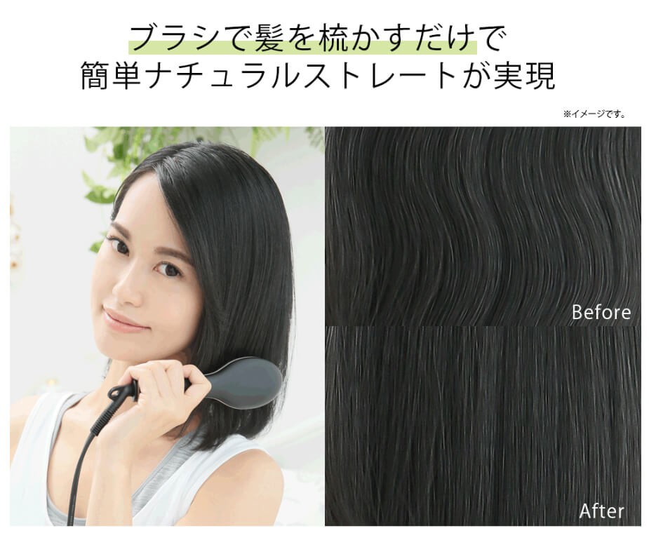 ストレートブラシ【美ルル クイック＆イージーストレートブラシ】 ヒートブラシ ストレートアイロン ヘアアイロン【送料無料・返品保証・1年間保証】belulu Quick＆Easy Straight Brush 癖毛 寝癖 ヘアスタイル ヘアブラシ