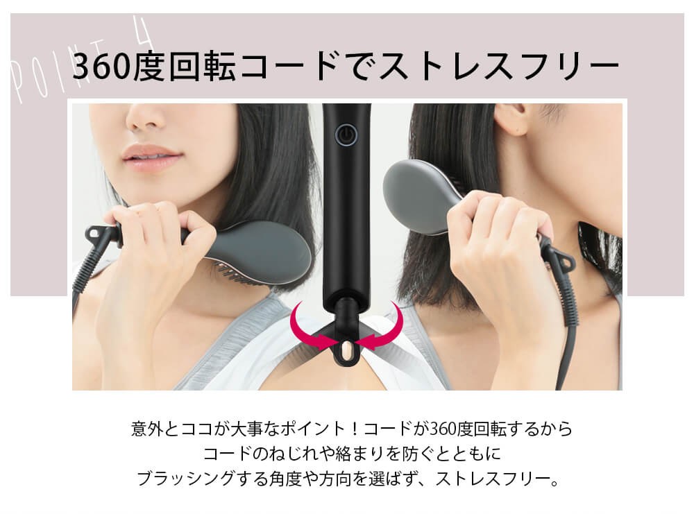 ストレートブラシ【美ルル クイック＆イージーストレートブラシ】 ヒートブラシ ストレートアイロン ヘアアイロン【送料無料・返品保証・1年間保証】belulu Quick＆Easy Straight Brush 癖毛 寝癖 ヘアスタイル ヘアブラシ