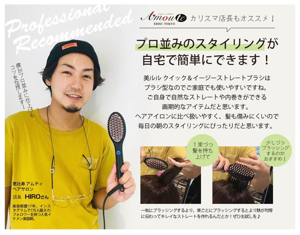 belulu ストレートブラシ ヒートブラシ ストレート ブラシ型 belulu ストレートブラシ ヒートブラシ ストレート ブラシ型