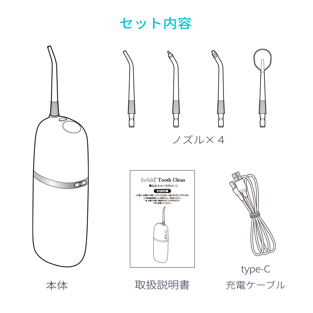 口腔洗浄器 ウォーターフロッサー デンタルフロッサー 歯茎ケア 歯間洗浄 口腔ケアデバイス 口臭対策 歯周病予防 歯科医推奨 家庭用口腔洗浄器 携帯 お風呂で使える らんきんぐ 電動 USB充電 音波 ワイヤレス充電 歯間洗浄 歯垢除去 歯石 歯間  ウォーター 矯正 誕生日 ギフト 贈り物 プレゼント クリスマス 敬老の日 父の日 母の日 バレンタインデー