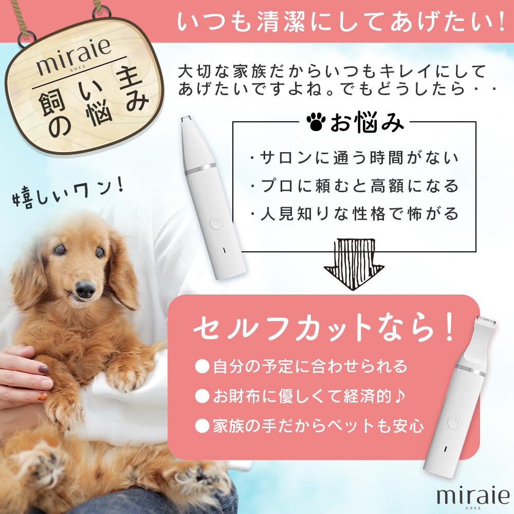 ペット用バリカン 爪切り 猫犬適用 衛生 優しい 水洗い可能 簡単抜け 滑り落ちにくい ABS 爪磨き 静音 研磨 品質保証 手軽に 握りやすい清潔感 愛犬家 おすすめ ペット足裏の毛カット 肉球の間の毛カット人気商品 プレゼント ギフト おしゃれ かわいい 犬用品 猫用品 ニャンちゃん ワンちゃん 長毛種 短毛種 ペットケア用品 簡単 便利 清掃簡単 ドッグ 安定性UP 安全 大型犬 中型犬 小型犬