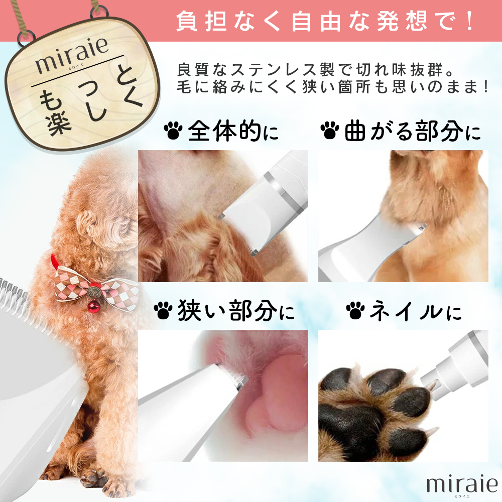 ペット用バリカン 爪切り 猫犬適用 衛生 優しい 水洗い可能 簡単抜け 滑り落ちにくい ABS 爪磨き 静音 研磨 品質保証 手軽に 握りやすい清潔感 愛犬家 おすすめ ペット足裏の毛カット 肉球の間の毛カット人気商品 プレゼント ギフト おしゃれ かわいい 犬用品 猫用品 ニャンちゃん ワンちゃん 長毛種 短毛種 ペットケア用品 簡単 便利 清掃簡単 ドッグ 安定性UP 安全 大型犬 中型犬 小型犬