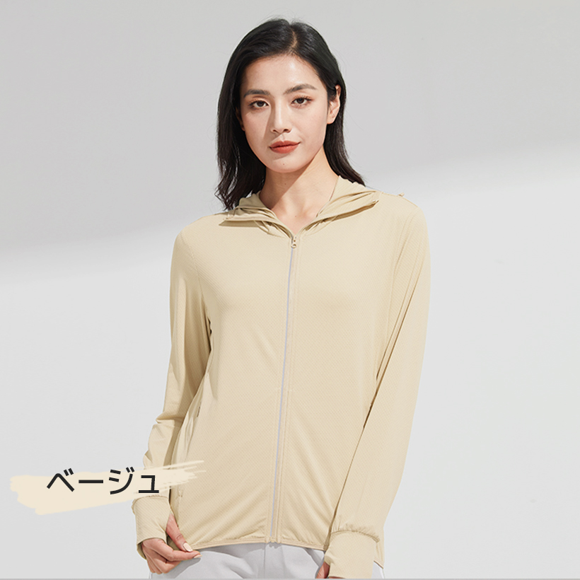 UVカット パーカー 冷感 マラソン ジョギング レディース 長袖 ラッシュガード 薄手 ロング 指穴 夏 涼感 フード付き マスク おしゃれ 吸水速乾 紫外線 アウター 抗菌 花粉 カーディガン 羽織り 涼しい 夏 春 白 黒 50代 40代 30代 20代 おしゃれ ポイント利用 paypay祭