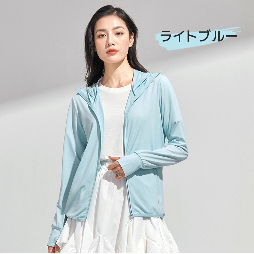 UVカット パーカー 冷感 マラソン ジョギング レディース 長袖 ラッシュガード 薄手 ロング 指穴 夏 涼感 フード付き マスク おしゃれ 吸水速乾 紫外線 アウター 抗菌 花粉 カーディガン 羽織り 涼しい 夏 春 白 黒 50代 40代 30代 20代 おしゃれ ポイント利用 paypay祭