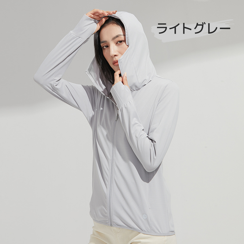 UVカット パーカー 冷感 マラソン ジョギング レディース 長袖 ラッシュガード 薄手 ロング 指穴 夏 涼感 フード付き マスク おしゃれ 吸水速乾 紫外線 アウター 抗菌 花粉 カーディガン 羽織り 涼しい 夏 春 白 黒 50代 40代 30代 20代 おしゃれ ポイント利用 paypay祭