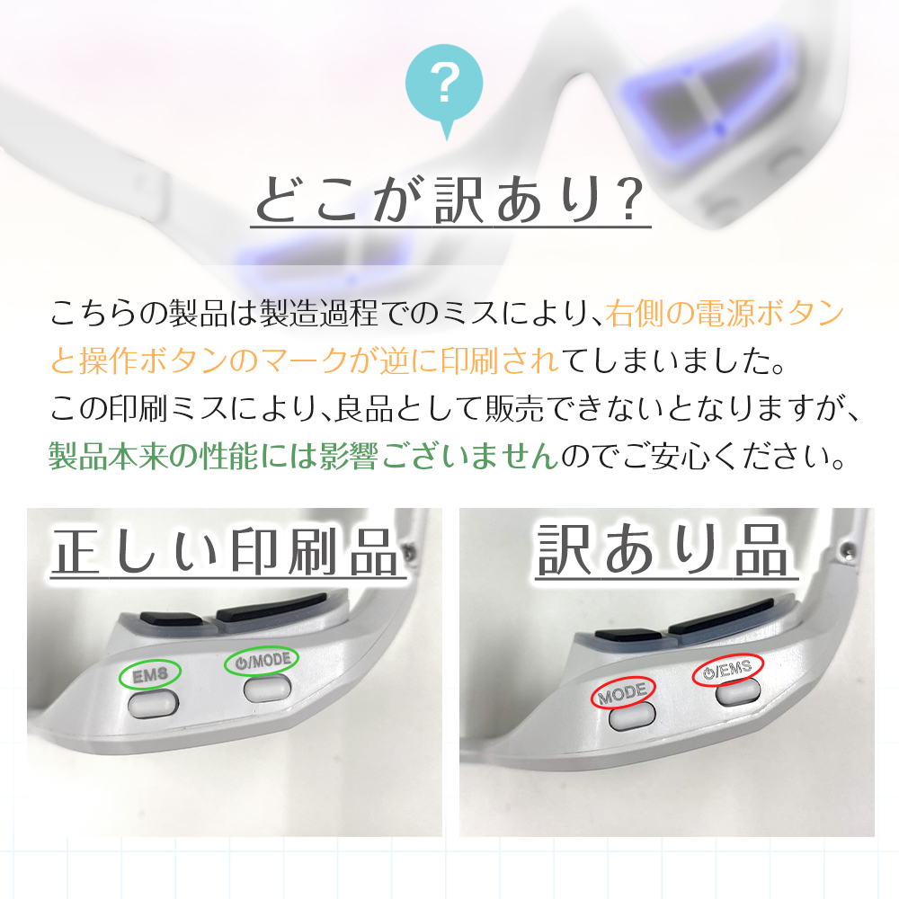 訳ありセール55%OFF】 アイマッサージャー relx アイウォーマー 目元エステ アイマスク 充電式「EMS EyeMassager」メガネタイプ  目元 クマ : wakeari-ems-eyemassager : 美容家電・ネイル用品の綺麗堂 - 通販 - Yahoo!ショッピング