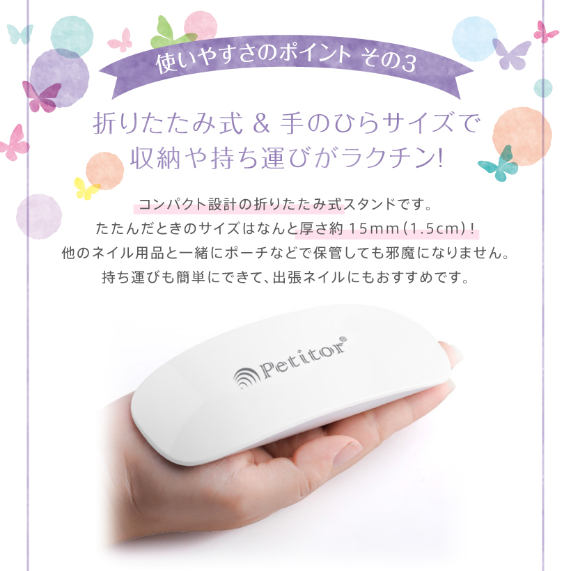 ネイル ジェル 高速硬化 セルフ 高性能 クラフトレジン ジェルネイル ライト UV LEDライト 折りたたみ 6W コンパクト スイッチ タイマーつき USB対応 プレセント