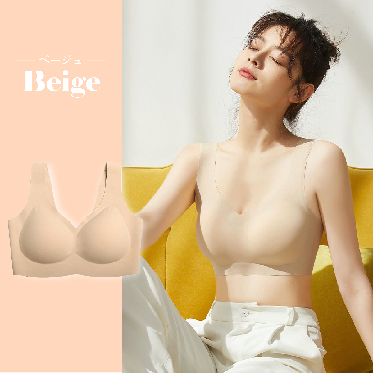 ワイヤレスブラジャー シームレス 洗濯OK 脇高 ノンワイヤーブラ