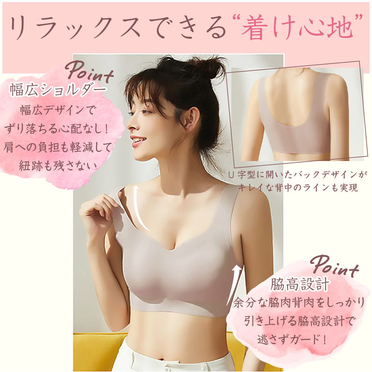 大特価 pop ワイヤレスブラジャー シームレス ノンワイヤーブラ 脇高 洗濯OK 服&ファッション小物