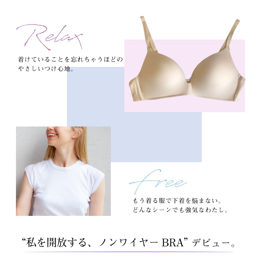 下着 下着女性 レディース シンプル ブラジャー インナー ノンワイヤー ナイトウェア 無地 ベージュ ブラウン ブラック グレー