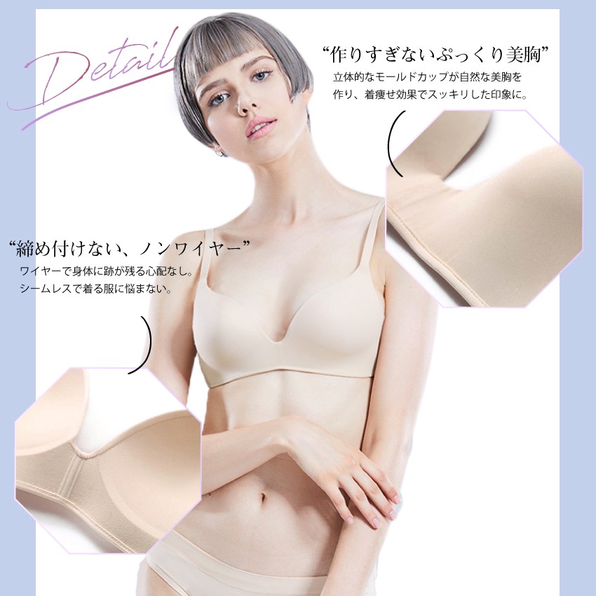 下着 下着女性 レディース シンプル ブラジャー インナー ノンワイヤー ナイトウェア 無地 ベージュ ブラウン ブラック グレー