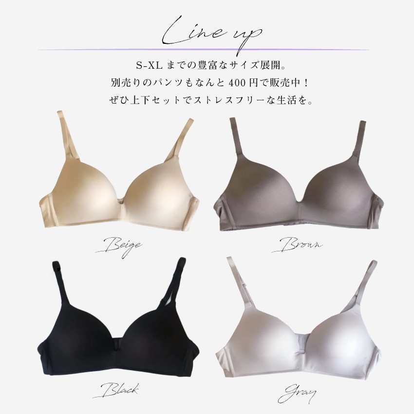 下着 下着女性 レディース シンプル ブラジャー インナー ノンワイヤー ナイトウェア 無地 ベージュ ブラウン ブラック グレー