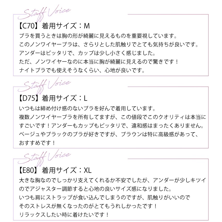 下着 下着女性 レディース シンプル ブラジャー インナー ノンワイヤー ナイトウェア 無地 ベージュ ブラウン ブラック グレー