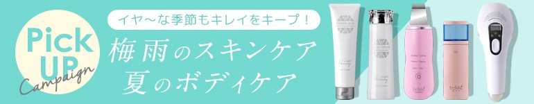 かっさ マッサージ プレート カッサ 美容 家電 フェイスマッサージ