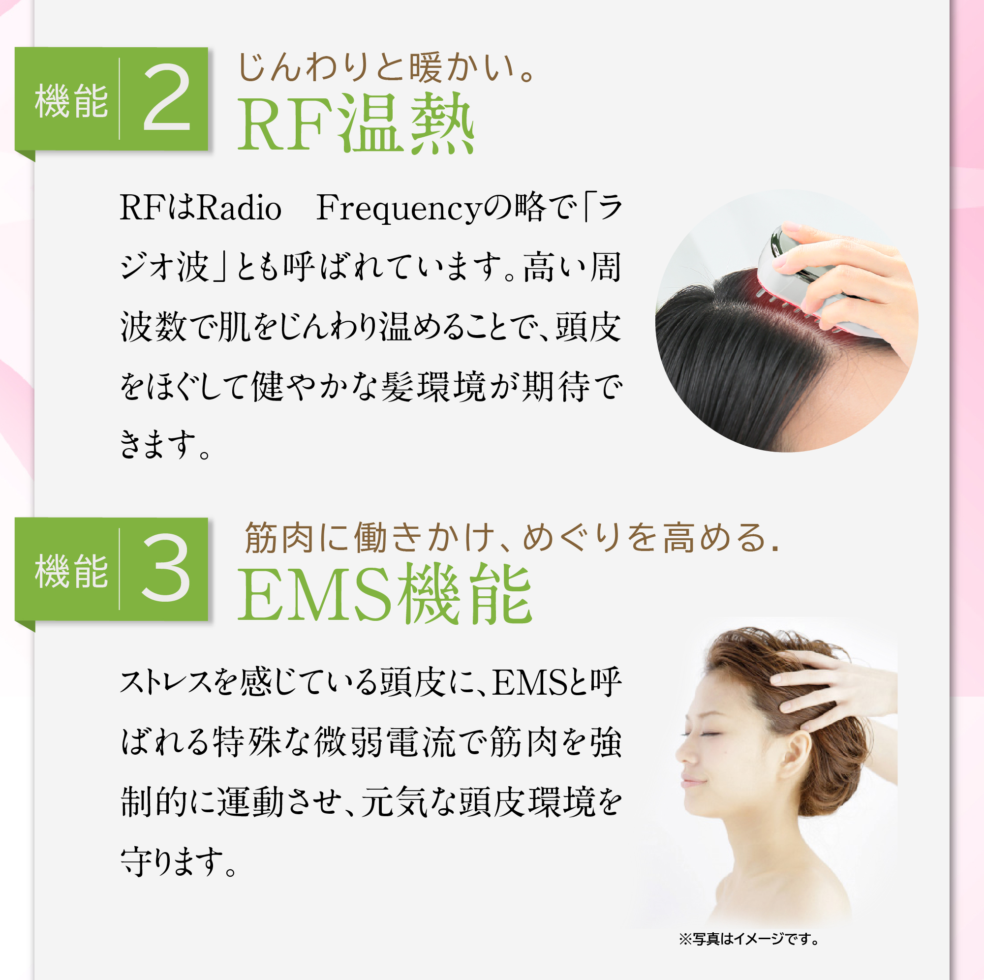 頭皮マッサージ 頭皮ケア ヘアケア スカルプケアマシン ブリリアントヘアーミニ  頭皮ほぐし 赤色LED EMS RF温熱 薄毛 育毛 発毛 抜け毛 AGA ユニセックス 送料無料・返品保証・1年間保証 ヘッドスパ 頭皮マッサージ スカルプケア 温熱 レーザー EMS ヘアケア ポレーション  美ルル ブリリアントヘアー belulu brilliant hair