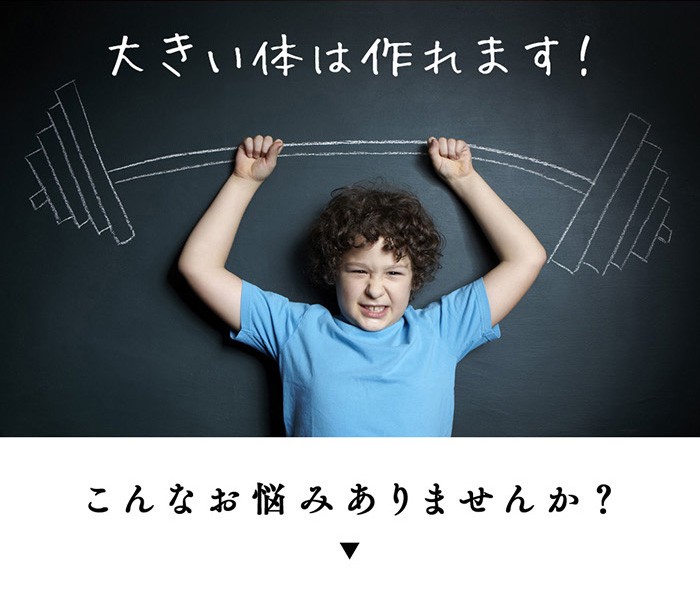 ”キンコツロード”