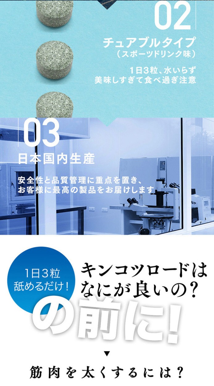 ”L-アルギニン”
