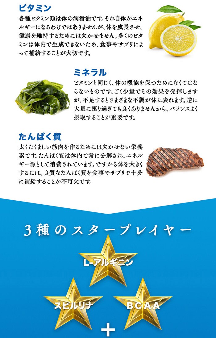 ”ジュニアアスリート”