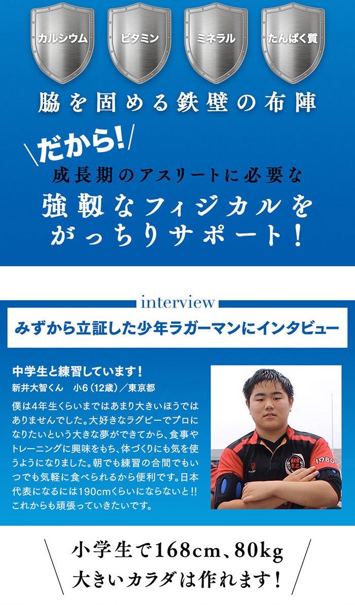 ”チュアブル”
