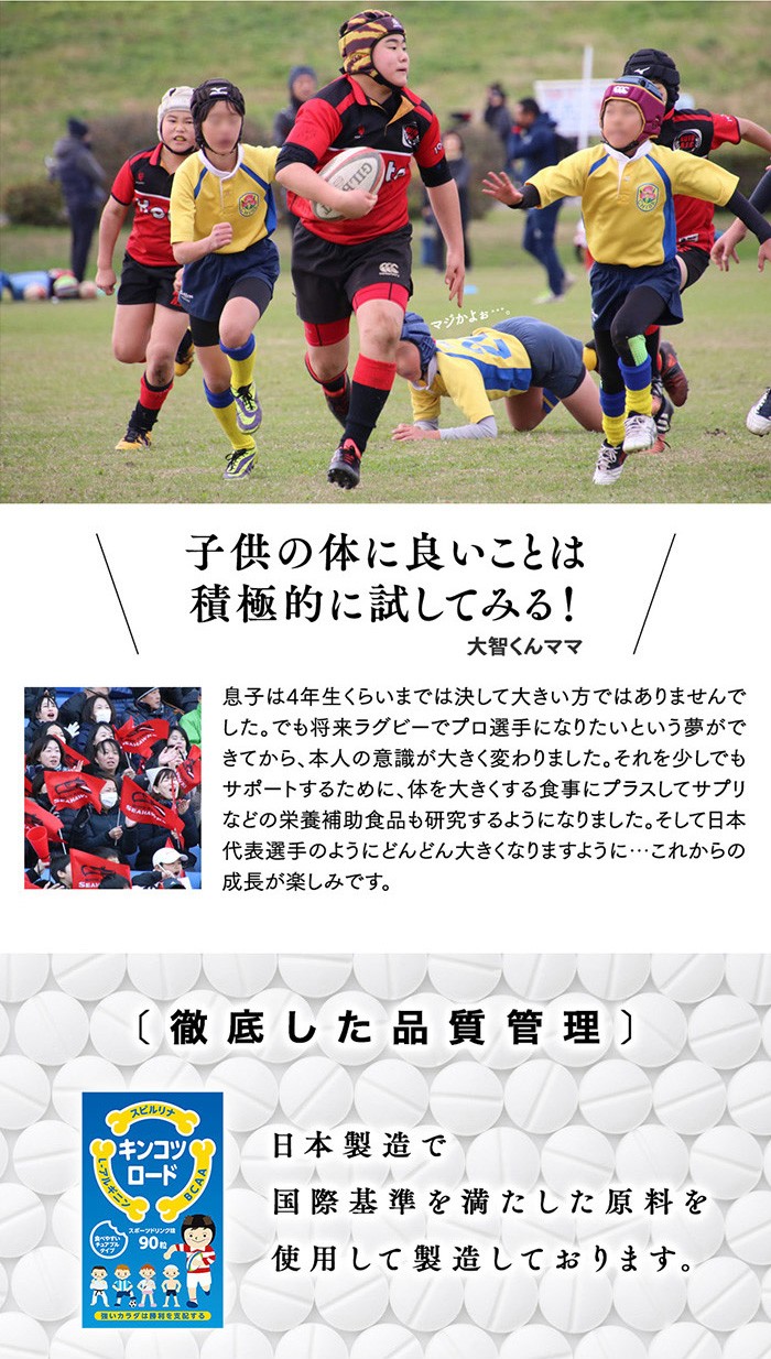 ”チュアブル”