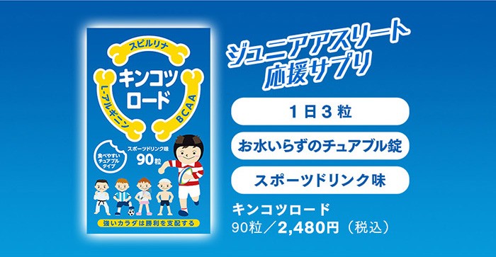 ”成長期”